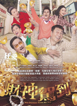 歐瑞偉