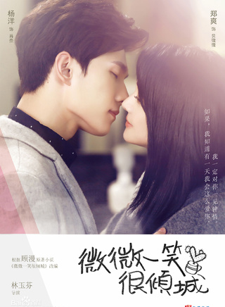 楊洋(中國內地男演員)