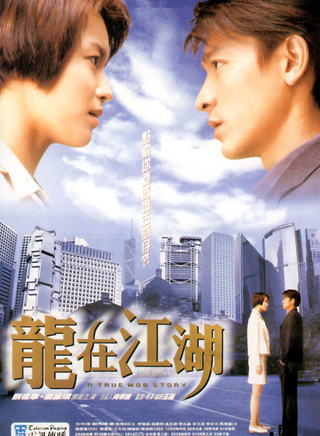 梁詠琪