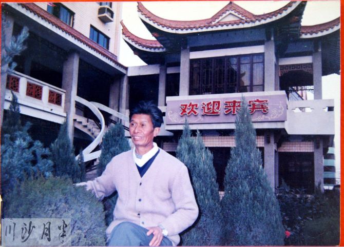 1995年 1995年