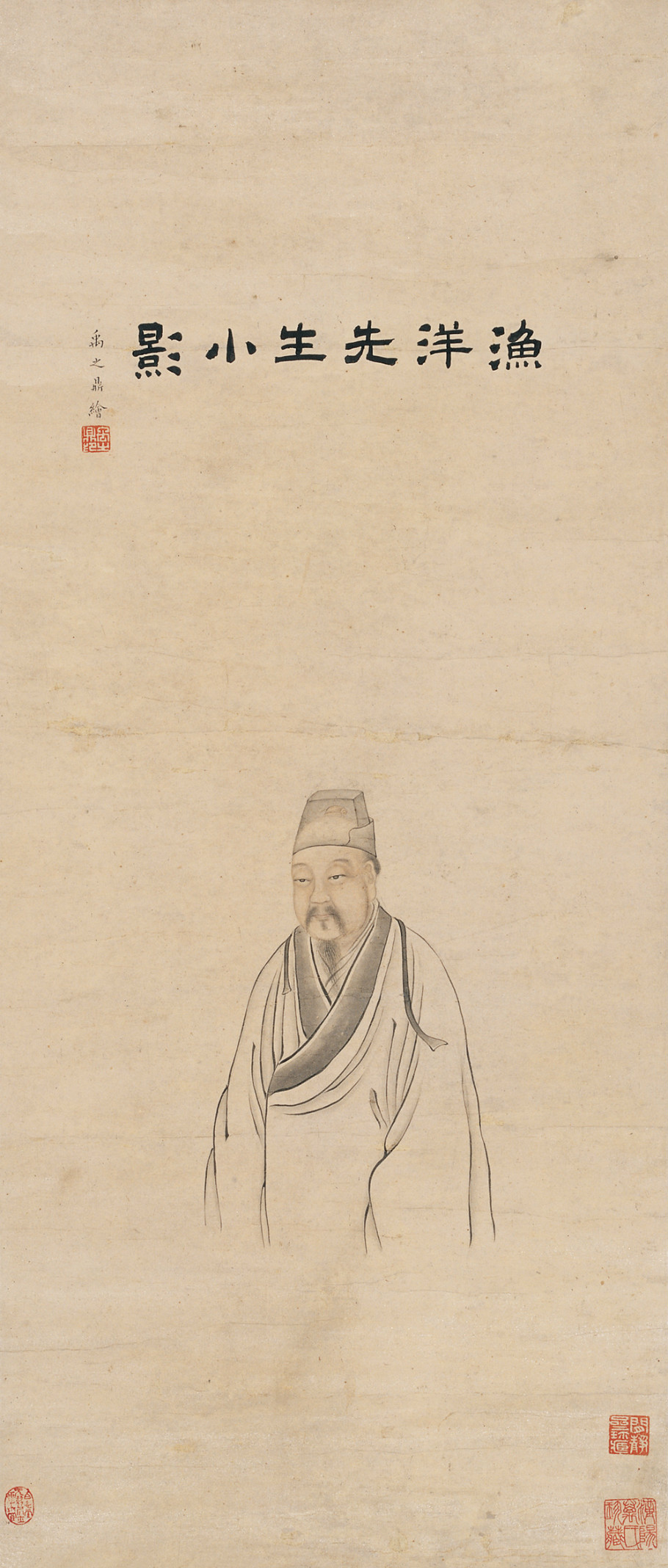王士禎像 王士禎像