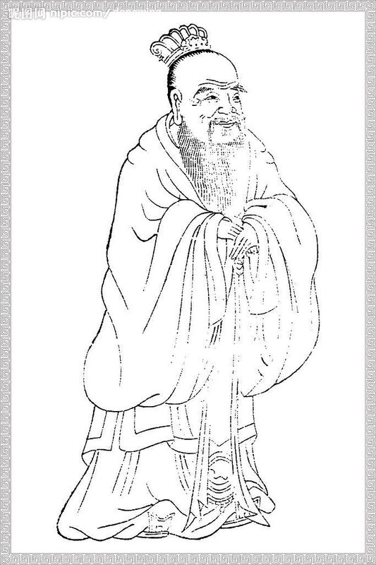 孟子 孟子