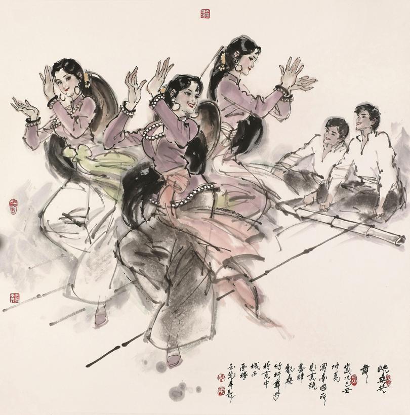 《京族舞蹈》 陳玉先 《京族舞蹈》 陳玉先