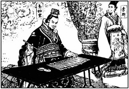 李斯 李斯