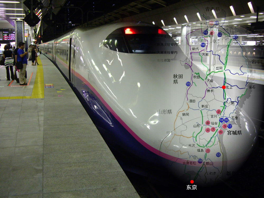 東京新幹線列車 東京新幹線列車