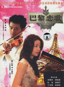 劉濤(中國內地女演員)