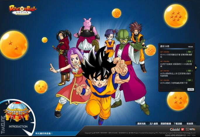 七龍珠online
