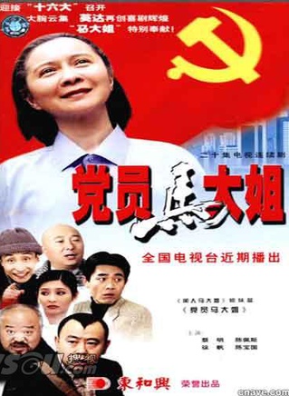陳創(中國大陸男演員)