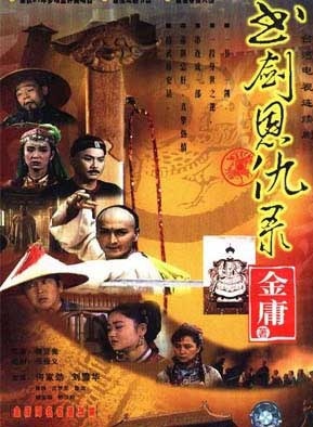 何家勁