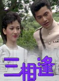 呂良偉
