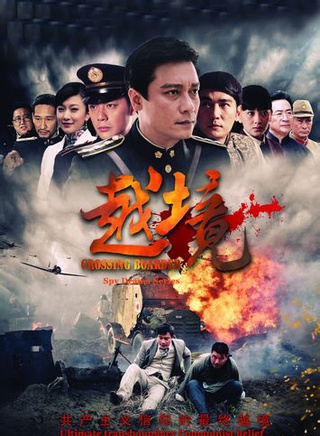 傅程鵬