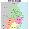 鄭成功抗清之戰