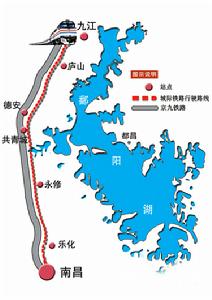 昌九城際鐵路 昌九城際鐵路
