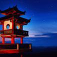 平和縣(平和（福建省漳州市平和縣）)