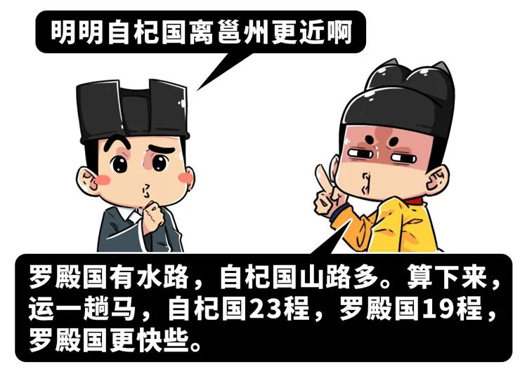 歷史上一個隱身小國，如何粉碎歐洲頭號大敵的統一美夢？