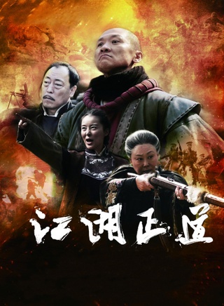 傅程鵬