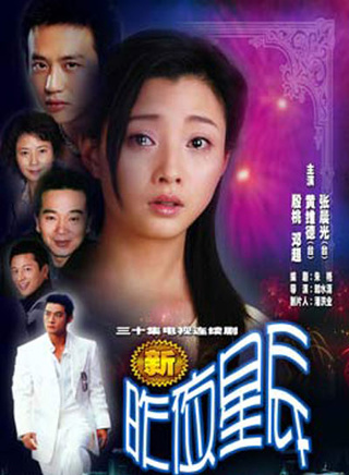 鄧超(中國內地男演員)