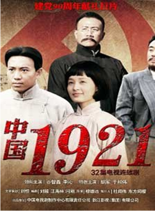 陳創(中國大陸男演員)