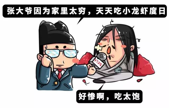 曾經的入侵物種，現今卻被人類吃到主動養殖…
