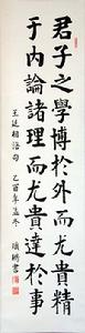 王廷相語句 王廷相語句