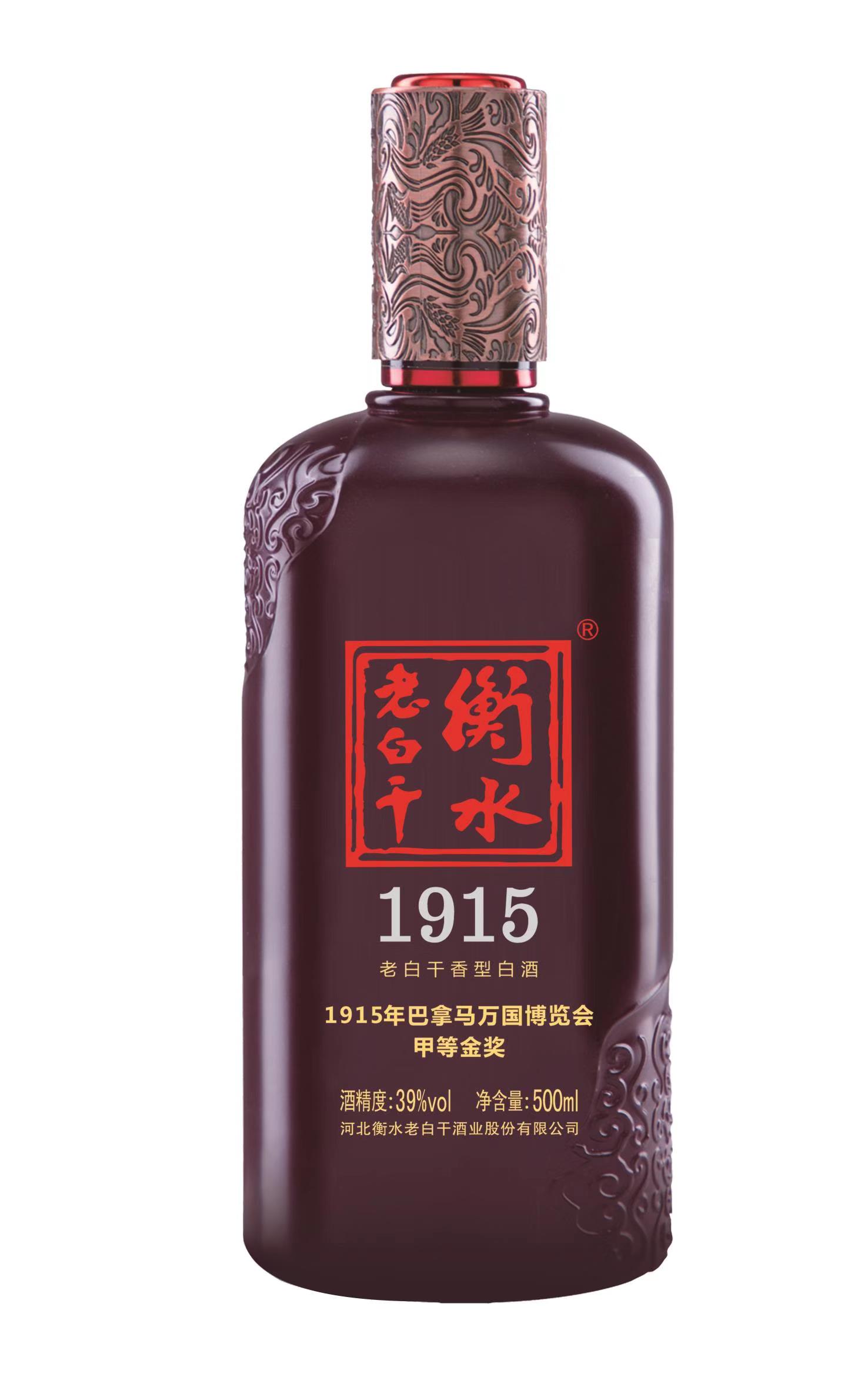 老白乾 老白乾