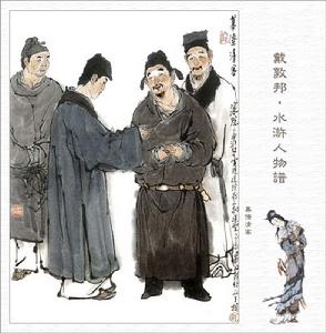 幕僚 幕僚