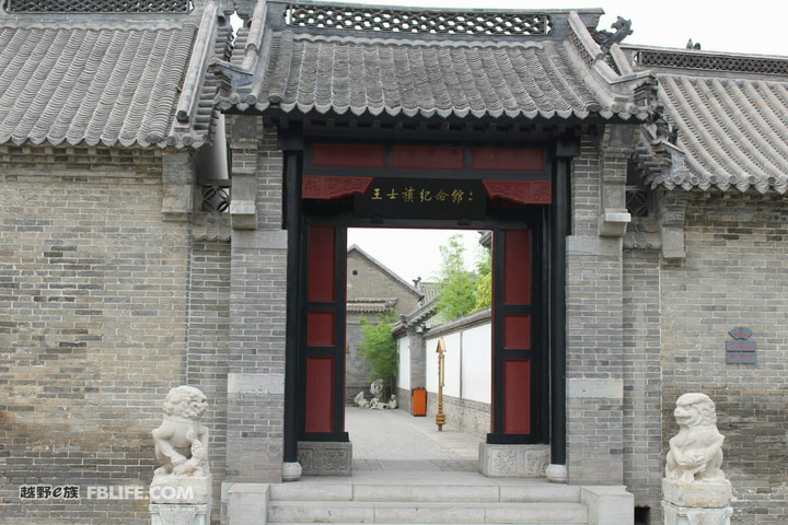 王士禛紀念館 王士禛紀念館