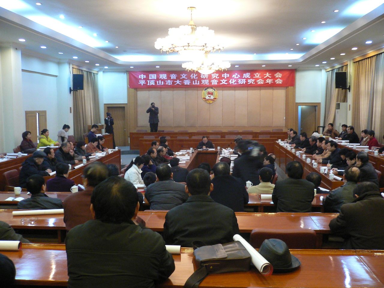 中國觀音文化研究中心成立 中國觀音文化研究中心成立