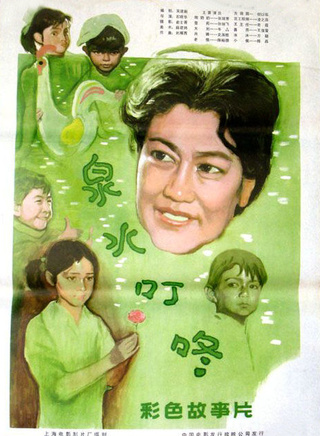 張瑞芳(中國內地女演員)