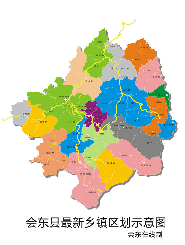 會東縣地圖 會東縣地圖
