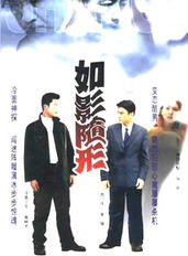 聶遠