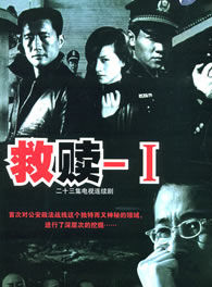 孫藝菲(中國大陸演員)