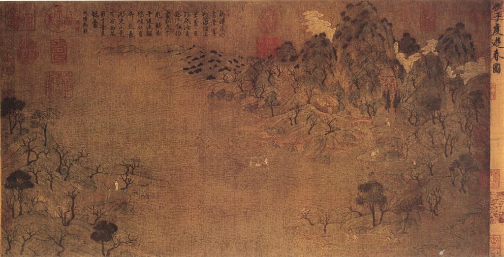 隋 展子虔 《遊春圖》 隋 展子虔 《遊春圖》