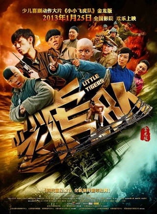 張一山(中國內地影視男演員)
