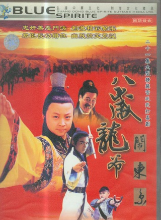 許還山