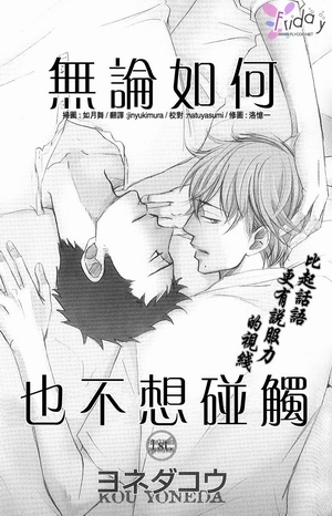 耽美漫畫 耽美漫畫