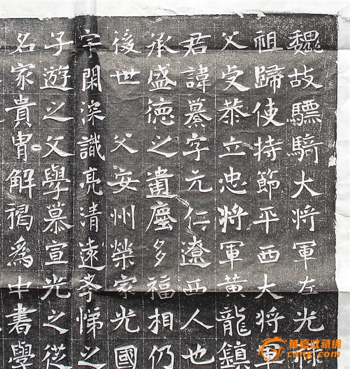 光祿勛