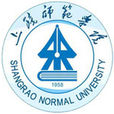 上饒師範學院
