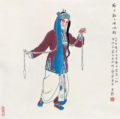 蔣采萍 蔣采萍