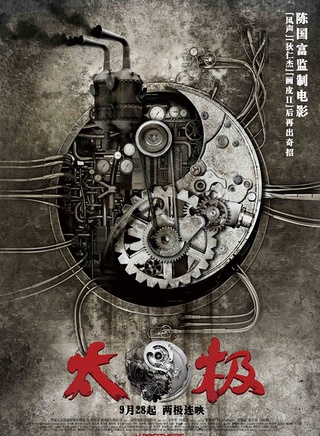 彭于晏