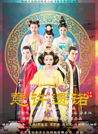 梁晶晶(中國內地女演員)