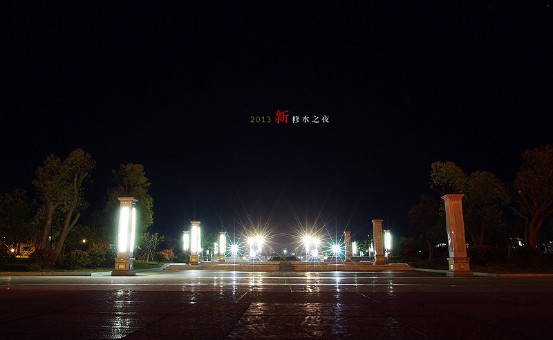 修水縣 修水縣