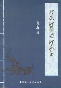 相關書籍