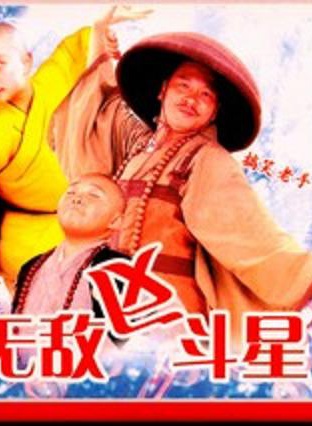 葛民輝