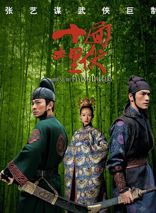 趙鴻飛
