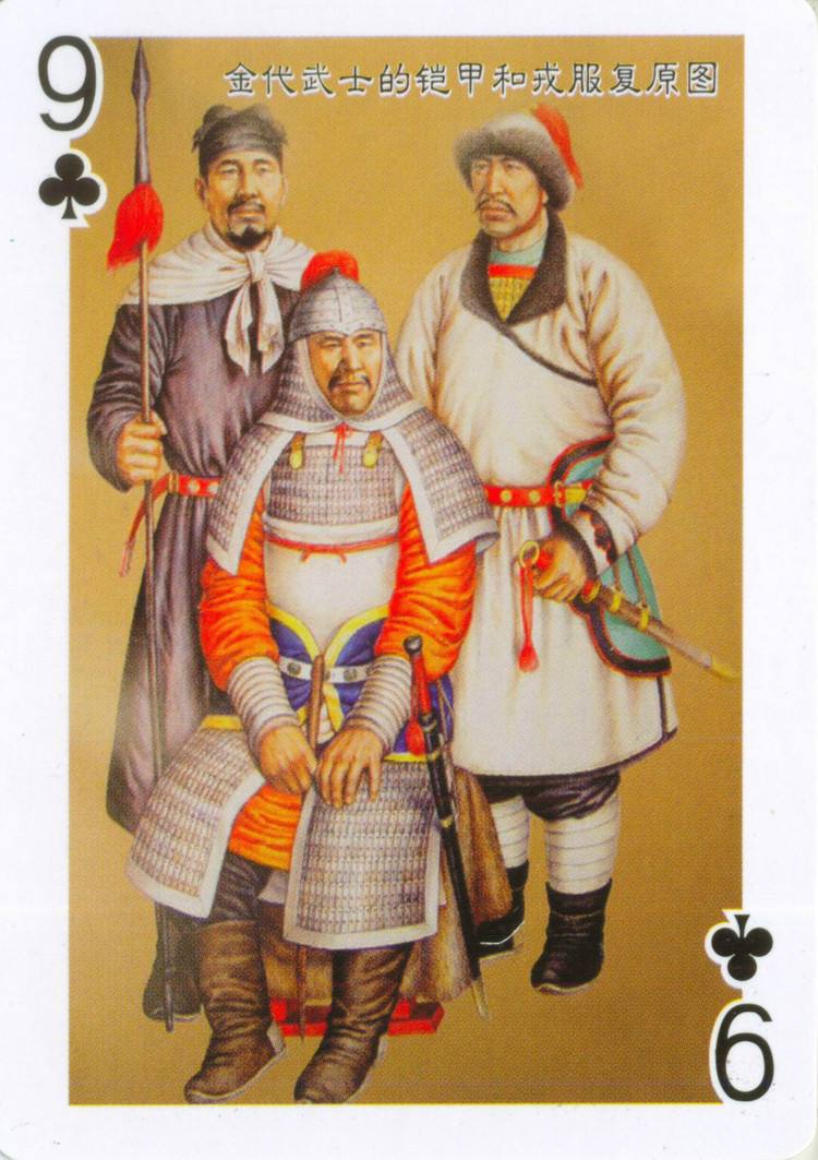 金國武士 金國武士