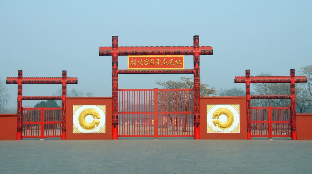 世界文化遺產——殷墟