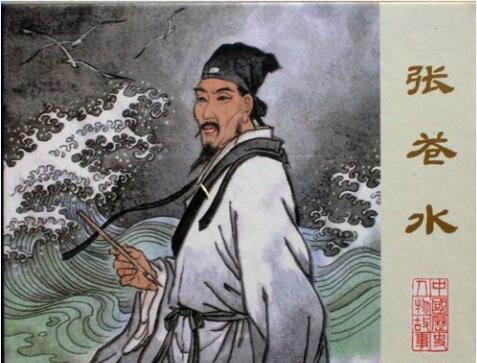 張煌言 張煌言