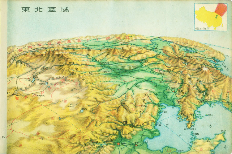 陳述彭繪製《中國地形鳥瞰圖集》東北平原區域鳥瞰圖 陳述彭繪製《中國地形鳥瞰圖集》東北平原區域鳥瞰圖