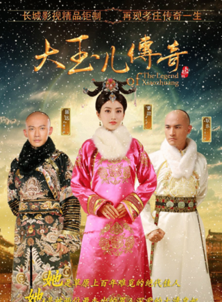 於榮光